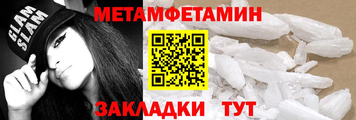 АМФЕТАМИН  АМФ Premium  Вход с VPN  Амфетамин  ОМГ ОМГ зеркало  Ярославль 