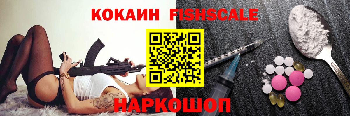 Cocaine VHQ Ярославль