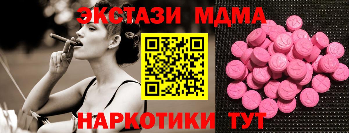Экстази диски  Ecstasy диски  Ярославль  ЭКСТАЗИ  Вход с VPN 