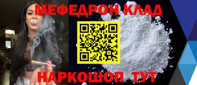 бутират Кунгур