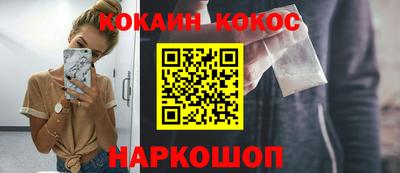 ешки Лесосибирск