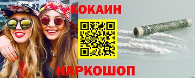 гашишное масло Кумертау