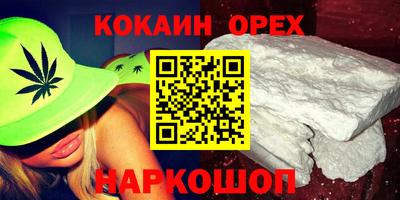 ешки Лесосибирск