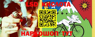 бутират Кунгур