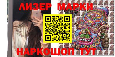 бутират Кунгур