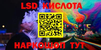 гашишное масло Кумертау