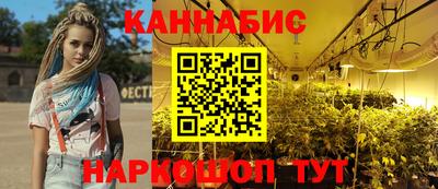 бутират Кунгур