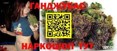 гашишное масло Кумертау