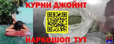 гашишное масло Кумертау