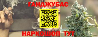 бутират Кунгур