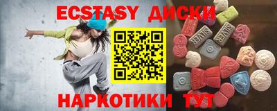 бутират Кунгур