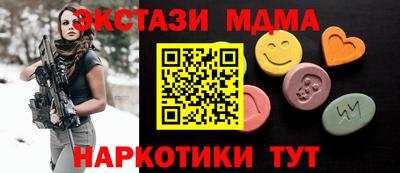 гашишное масло Кумертау