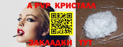 гашишное масло Кумертау