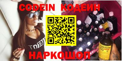бутират Кунгур