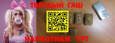 бутират Кунгур
