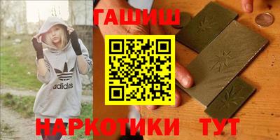 бутират Кунгур
