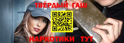 бутират Кунгур