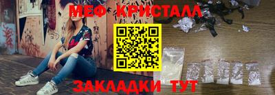 бутират Кунгур