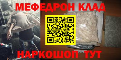 ALPHA-PVP Ликино-Дулёво