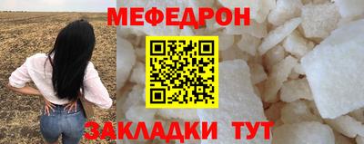 ешки Лесосибирск