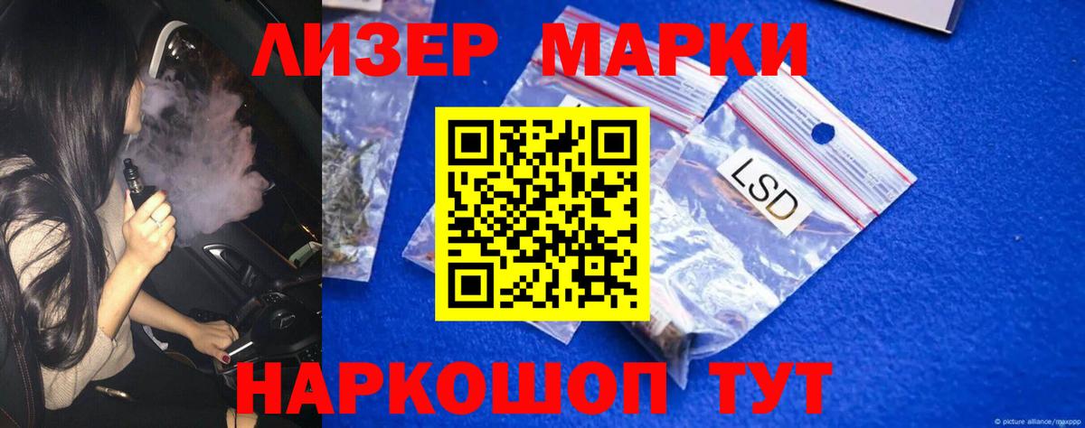 Ярославль  LSD-25 экстази кислота  Вход с VPN 