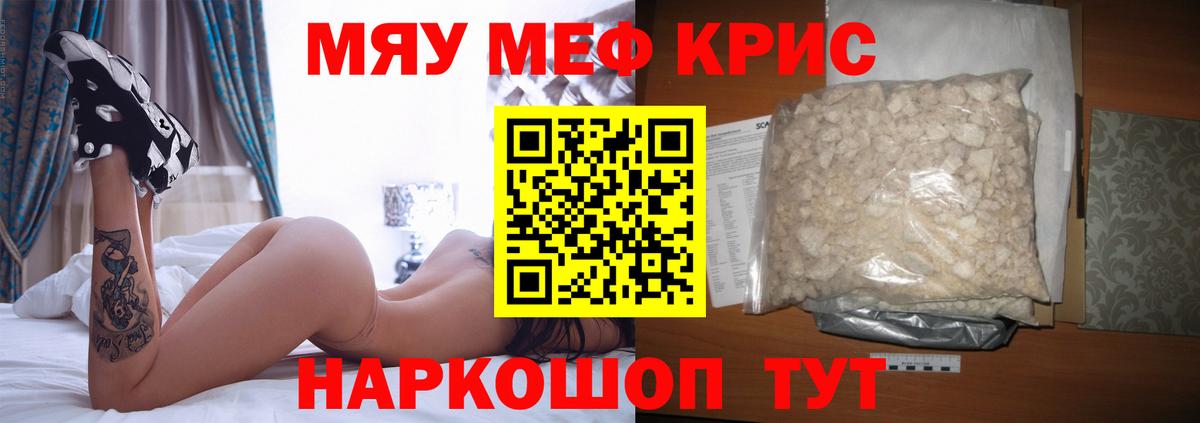 Марихуана  Вход с VPN  Марихуана  Ярославль  Мефедрон   КОКАИН 