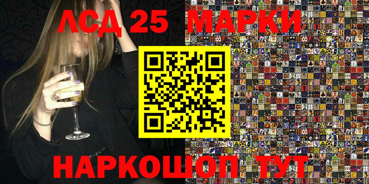 Ярославль  Марки NBOMe 1500мкг  Марки NBOMe 1500мкг  Вход с VPN 