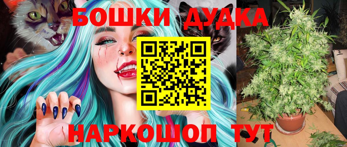 Ярославль  Шишки марихуана тримм  Марихуана LSD WEED  Вход с VPN  Шишки марихуана THC 21% 