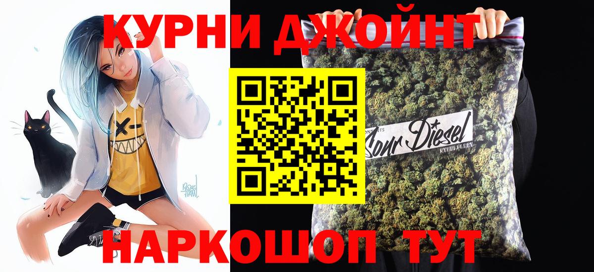 Канабис LSD WEED Ярославль